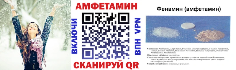 Amphetamine Розовый  что такое наркотик  ОМГ ОМГ ссылки  Александровское 