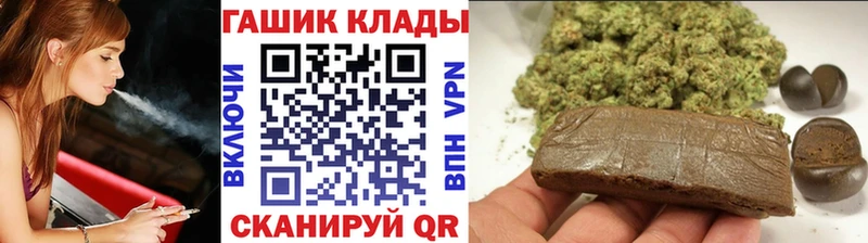 ГАШИШ убойный Александровское