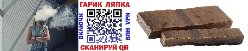 ГАШ hashish  Александровское 
