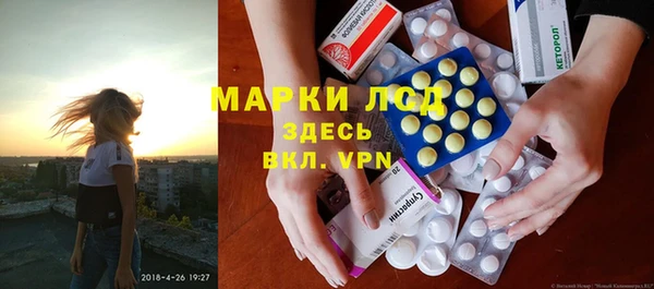 синтетический гашиш Армянск