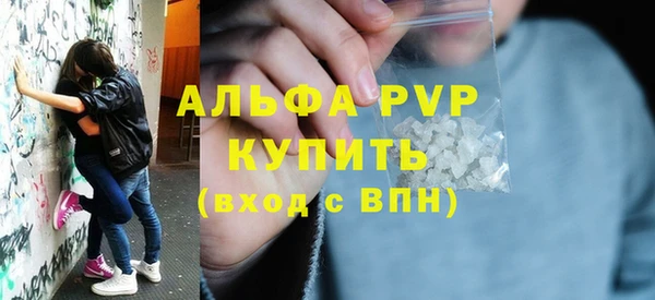 mdpv Алексеевка