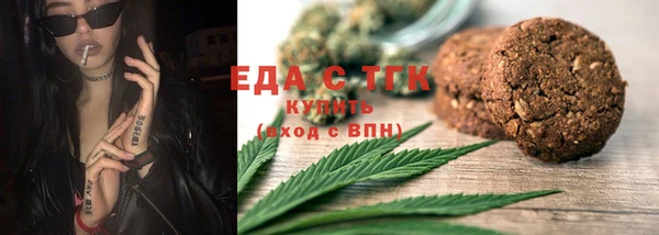 ПСИЛОЦИБИНОВЫЕ ГРИБЫ Арсеньев