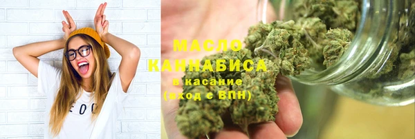 синтетический гашиш Армянск