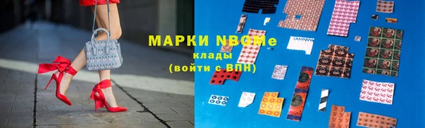 прущая мука Аркадак