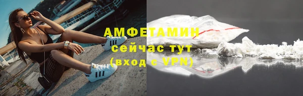 синтетический гашиш Армянск