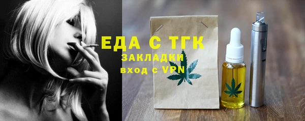 синтетический гашиш Армянск
