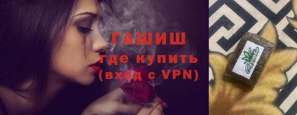 синтетический гашиш Армянск