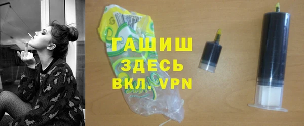 синтетический гашиш Армянск