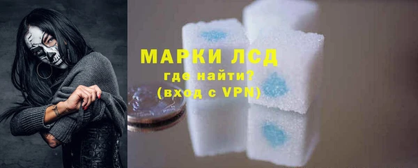синтетический гашиш Армянск