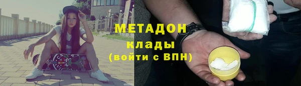прущие крисы Алексин