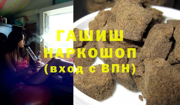 ПСИЛОЦИБИНОВЫЕ ГРИБЫ Арсеньев