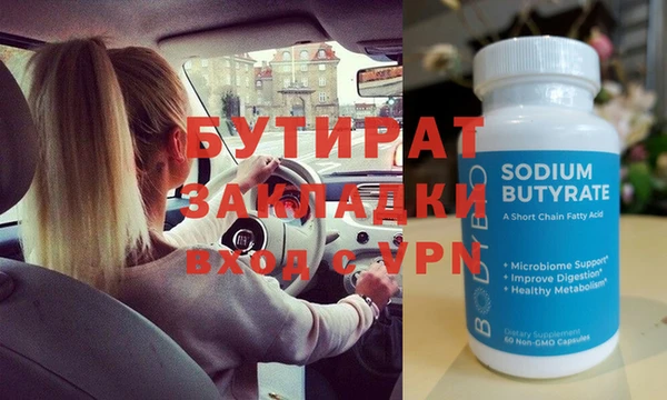 прущая мука Аркадак