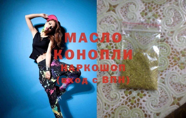 дистиллят марихуана Михайловск