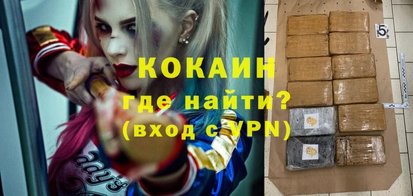 прущая мука Аркадак