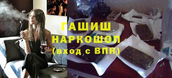 ПСИЛОЦИБИНОВЫЕ ГРИБЫ Арсеньев