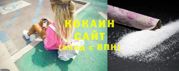 прущая мука Аркадак