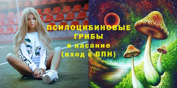 синтетический гашиш Армянск