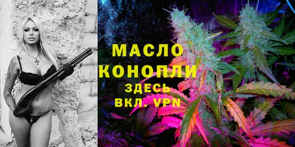 дистиллят марихуана Михайловск