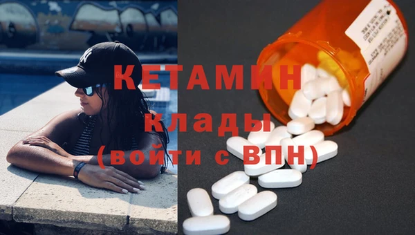синтетический гашиш Армянск