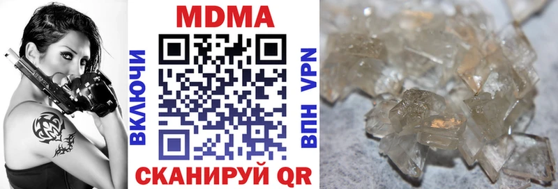 MDMA кристаллы  Александровское 
