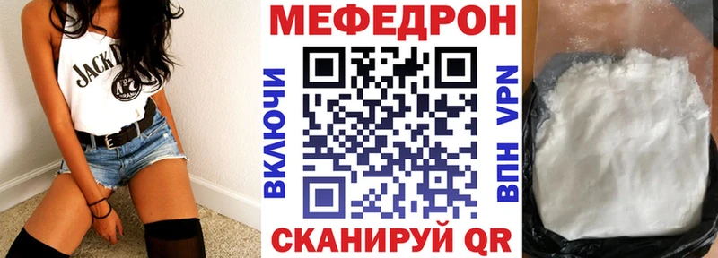 МЕФ VHQ  мега рабочий сайт  Александровское 