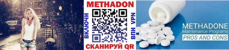 MEGA ССЫЛКА  Александровское  МЕТАДОН кристалл 