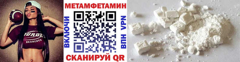 где купить наркоту  Александровское  МЕТАМФЕТАМИН пудра 