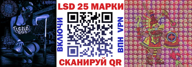 Марки NBOMe 1500мкг  Александровское 