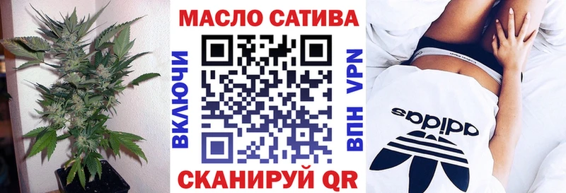 Дистиллят ТГК гашишное масло  блэк спрут зеркало  Александровское 