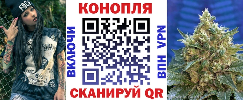 Шишки марихуана конопля  Александровское 